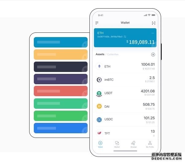 电脑如何下载tokendiy