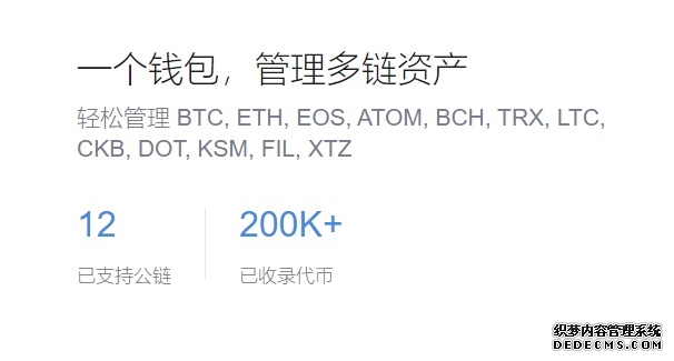 imtoken官网下载教程